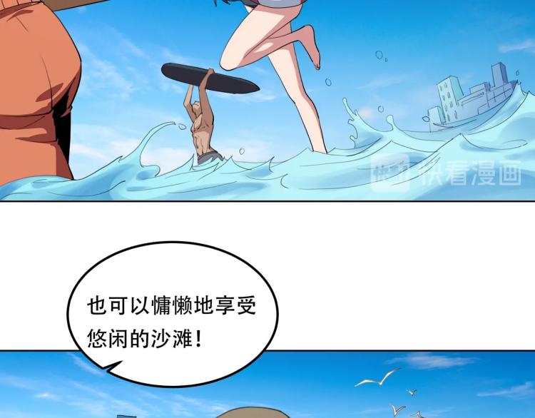 第40话  大海啊，全是水(1/4)-第42话