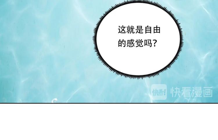 第40话  大海啊，全是水(1/4)-第42话