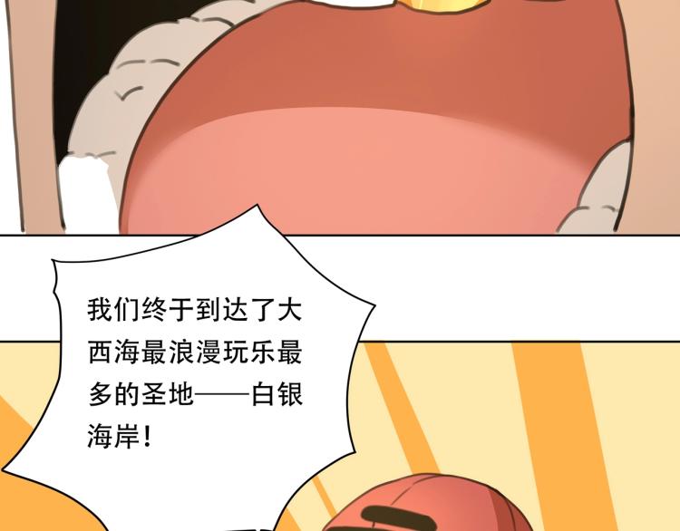 第40话  大海啊，全是水(1/4)-第42话