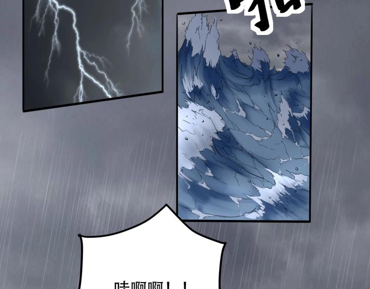 第42话 孤岛危机(1/4)-第44话