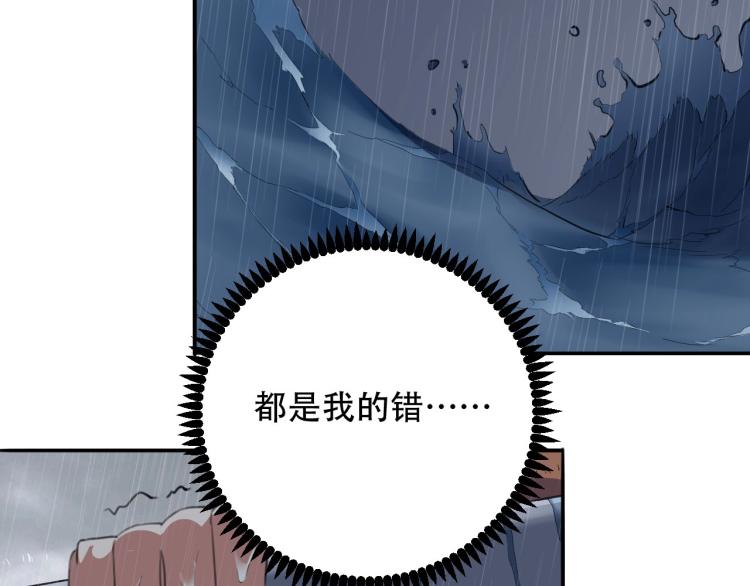 第42话 孤岛危机(1/4)-第44话