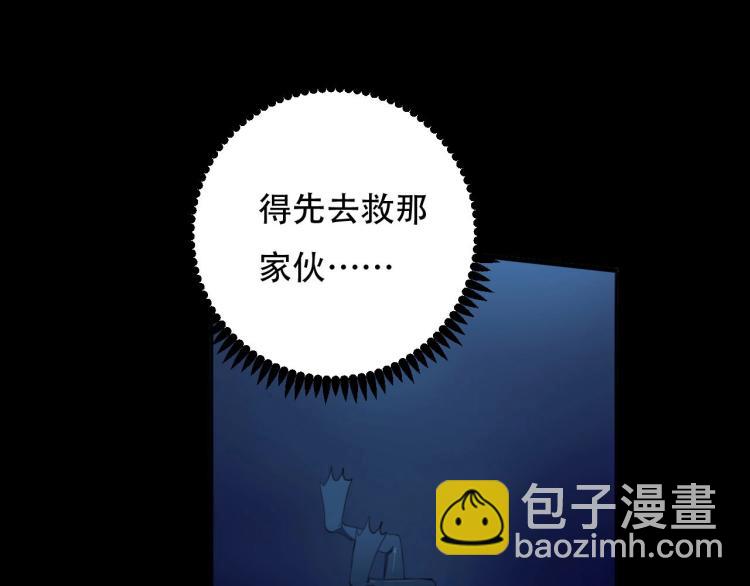 第42话 孤岛危机(1/4)-第44话