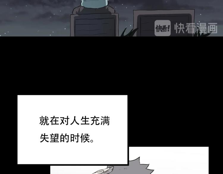 第44话  我出去买个橘子(1/3)-第46话