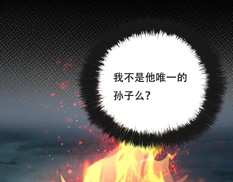 第44话  我出去买个橘子(1/3)-第46话