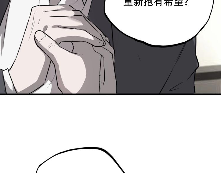 第44话  我出去买个橘子(1/3)-第46话