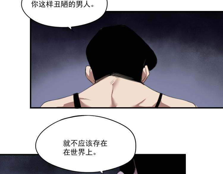 第46话 一发值千金(1/4)-第48话