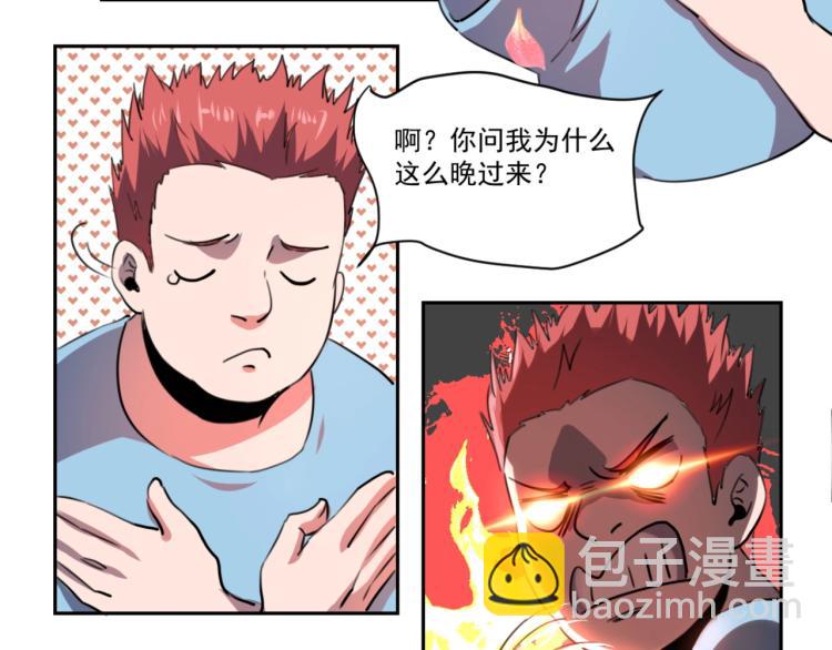 第48话 隔墙有耳(1/3)-第50话