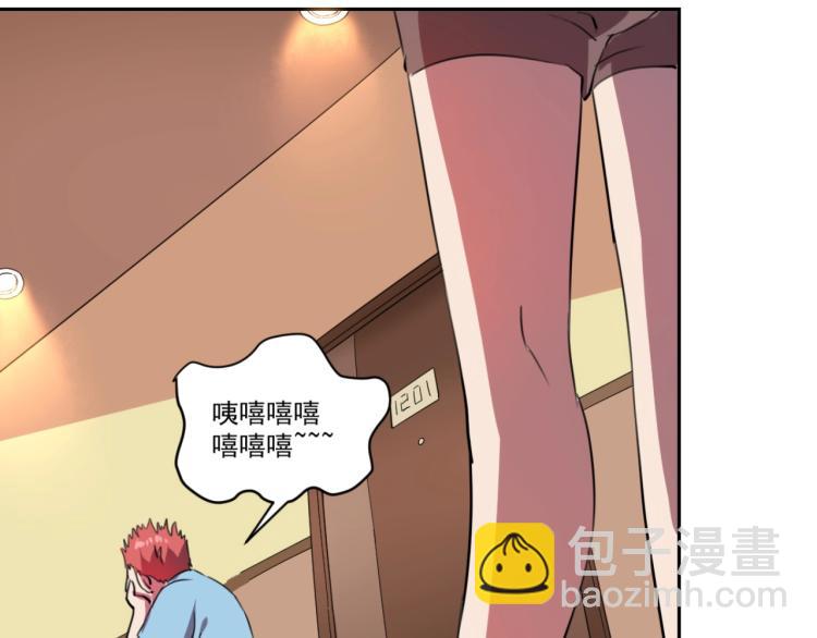 第48话 隔墙有耳(1/3)-第50话