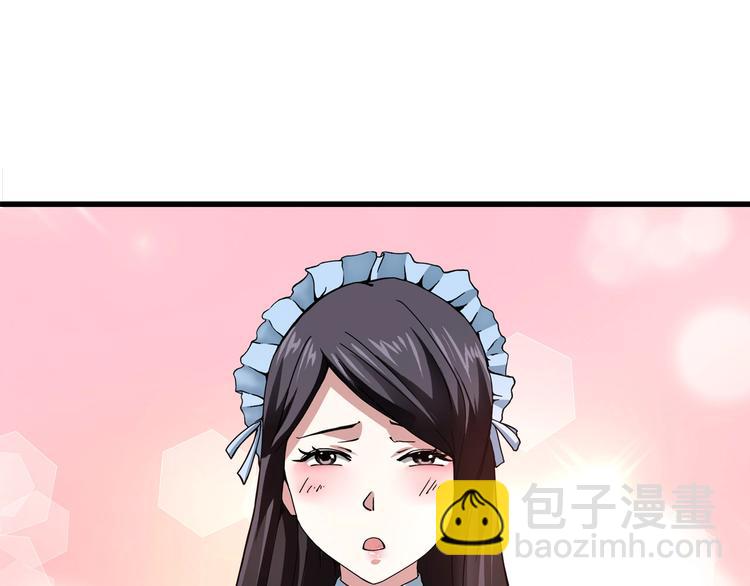 第5话 伺候姑奶奶(1/4)-第6话
