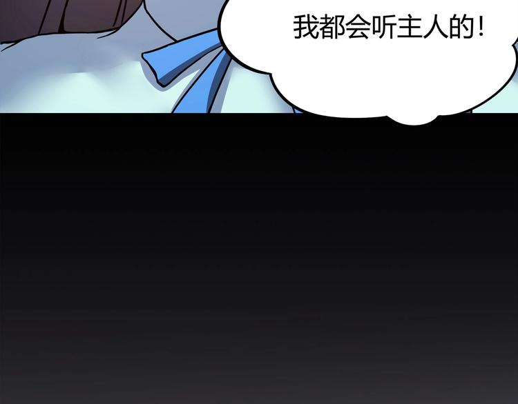 第5话 伺候姑奶奶(1/4)-第6话