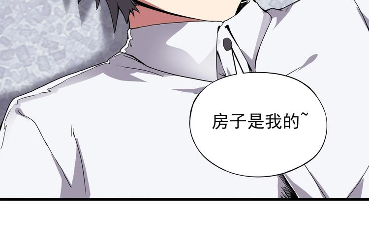 第5话 伺候姑奶奶(1/4)-第6话