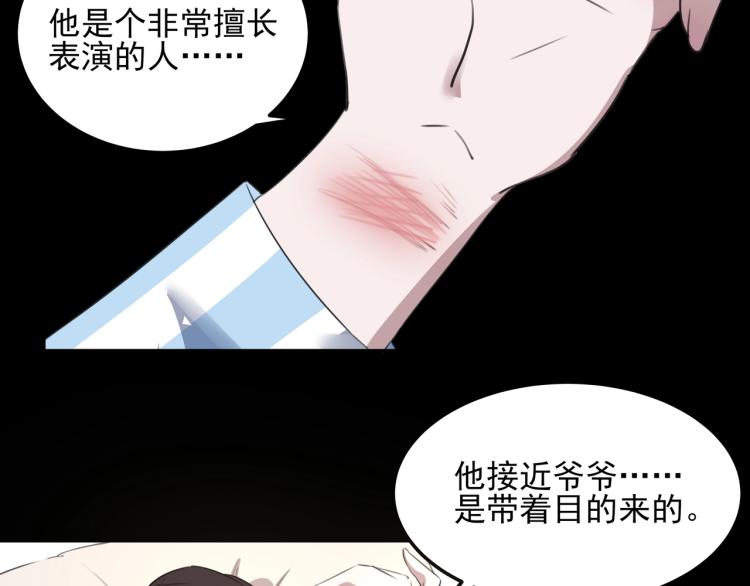 第50话  好久不见(1/4)-第52话