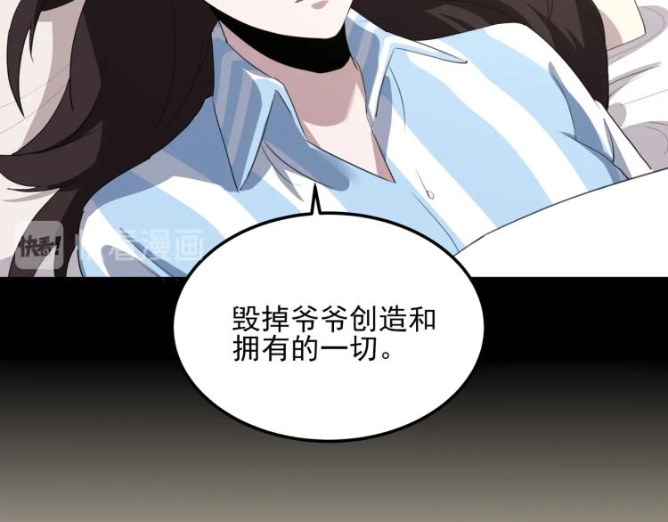第50话  好久不见(1/4)-第52话