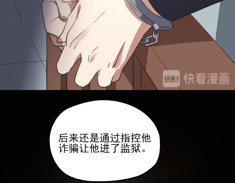 第50话  好久不见(1/4)-第52话