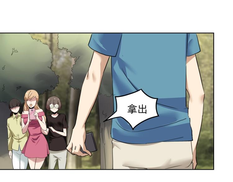 第52话 看我锤不锤你就完了！(1/4)-第54话