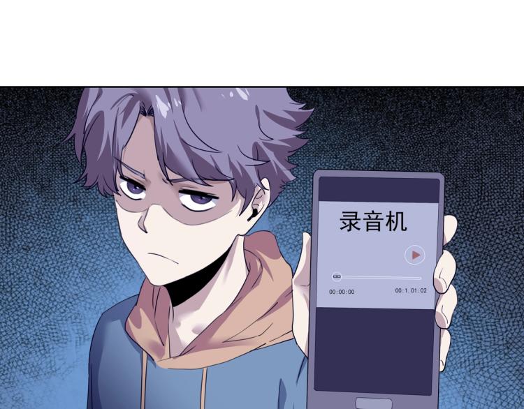 第52话 看我锤不锤你就完了！(1/4)-第54话