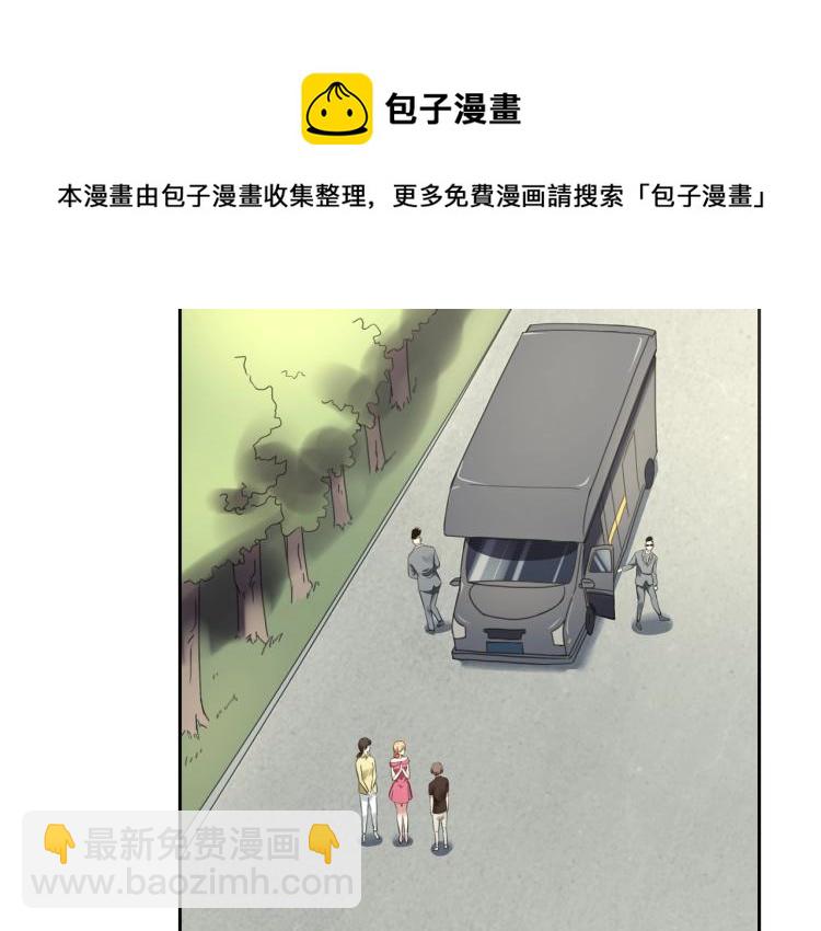 第52话 看我锤不锤你就完了！(1/4)-第54话