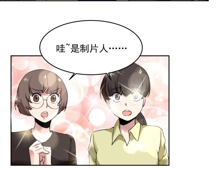 第52话 看我锤不锤你就完了！(1/4)-第54话