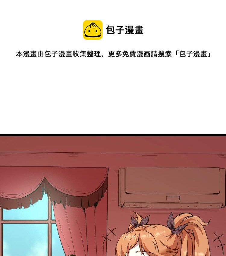 第58话 兄弟碟中谍(1/4)-第60话