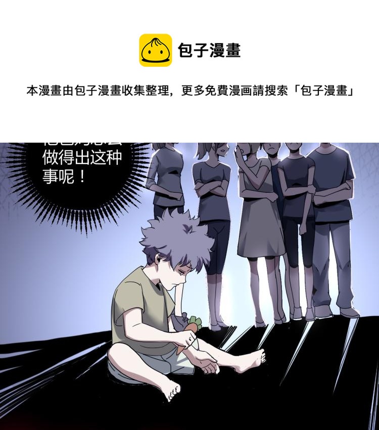 第58话 兄弟碟中谍(1/4)-第60话