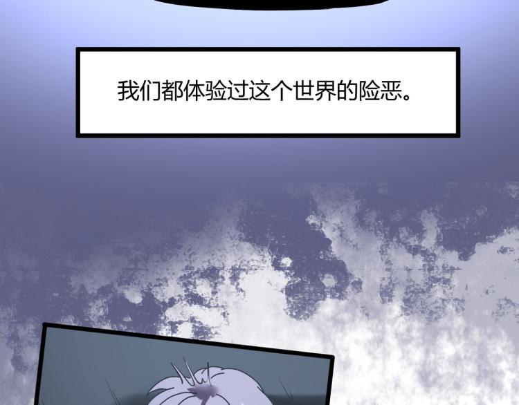 第58话 兄弟碟中谍(1/4)-第60话