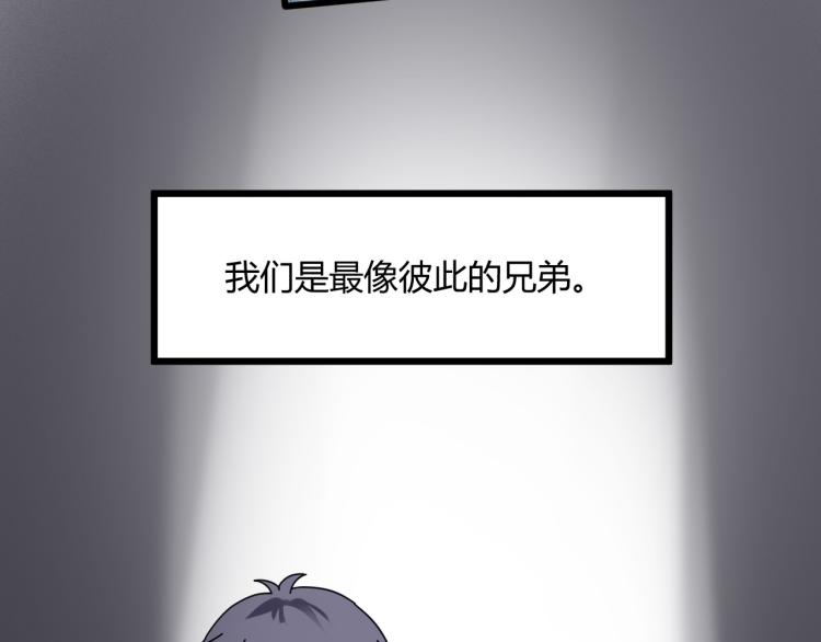 第58话 兄弟碟中谍(1/4)-第60话