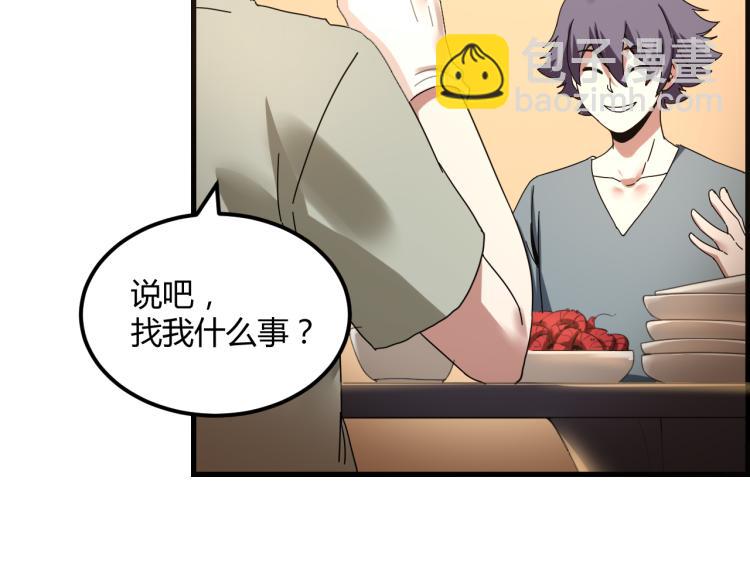 第58话 兄弟碟中谍(1/4)-第60话