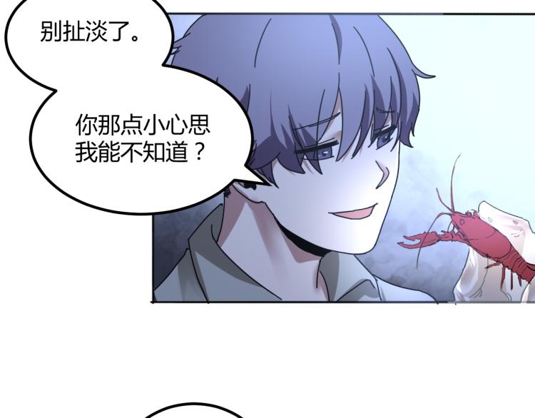 第58话 兄弟碟中谍(1/4)-第60话