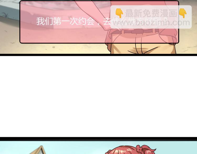 第60话 约会&ne;恋爱(1/4)-第62话
