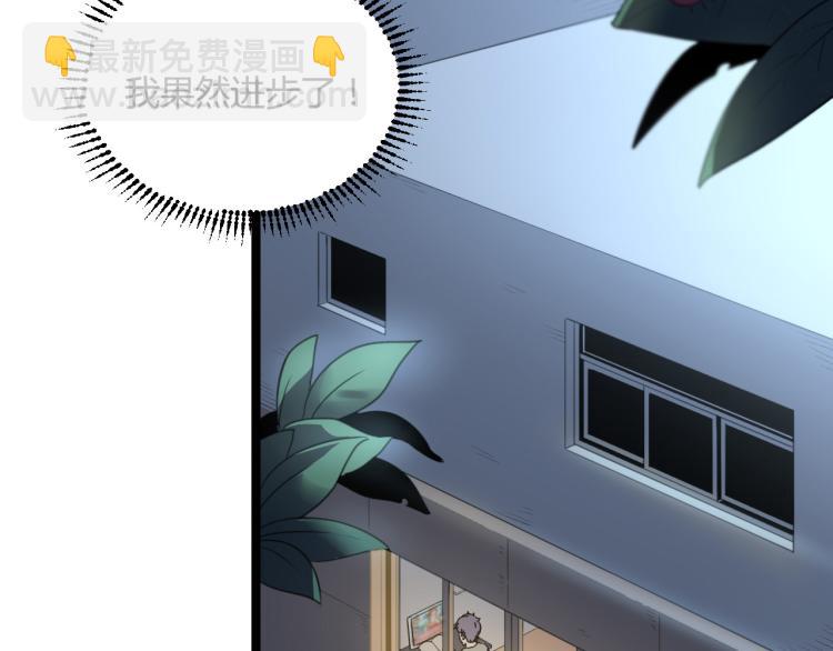 第60话 约会&ne;恋爱(1/4)-第62话