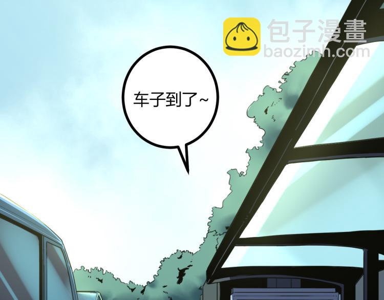 第60话 约会&ne;恋爱(1/4)-第62话