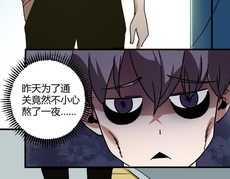 第60话 约会&ne;恋爱(1/4)-第62话