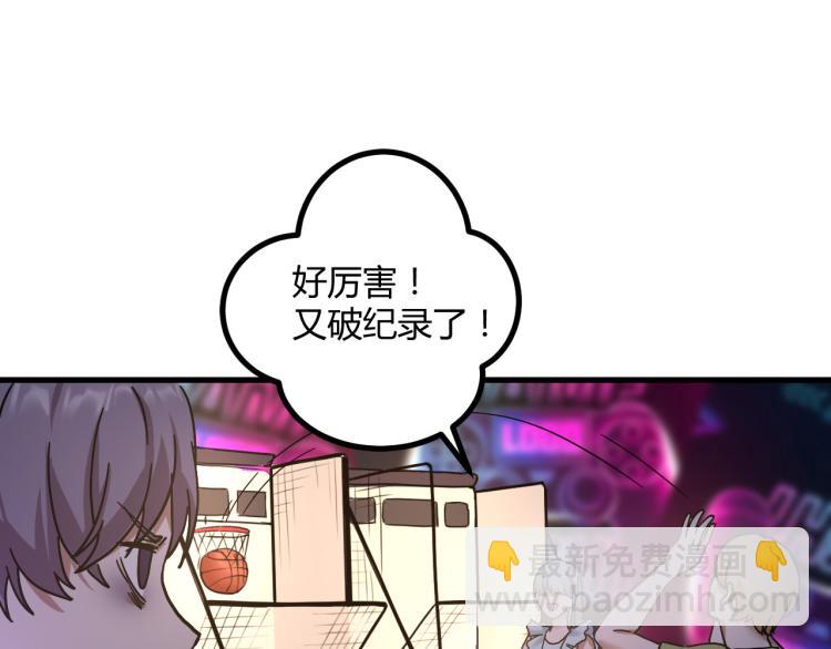 第60话 约会&ne;恋爱(1/4)-第62话