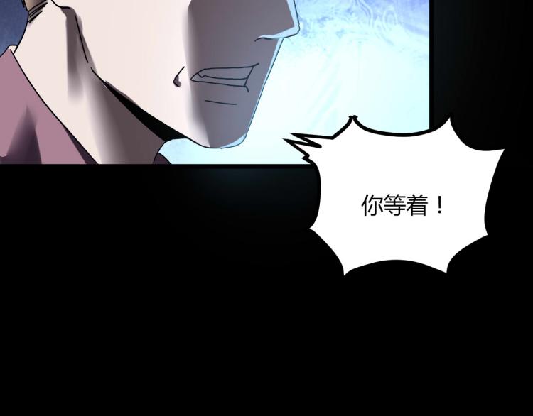 第62话 过去的事(1/3)-第64话