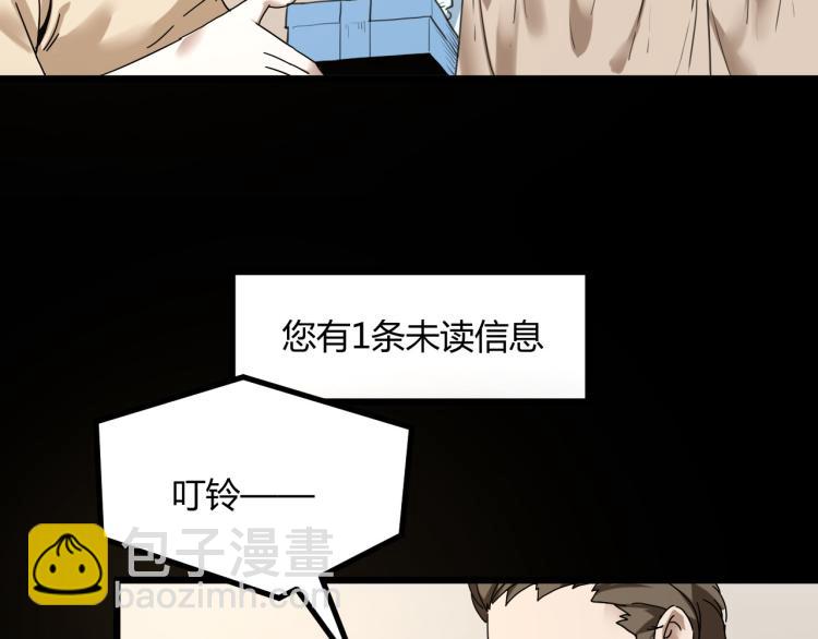 第62话 过去的事(1/3)-第64话