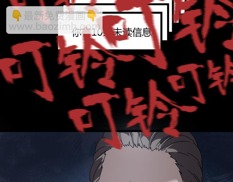 第62话 过去的事(1/3)-第64话