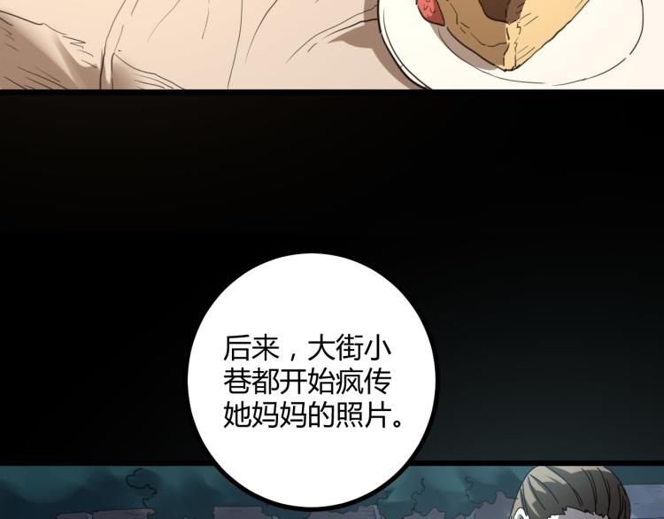 第62话 过去的事(1/3)-第64话