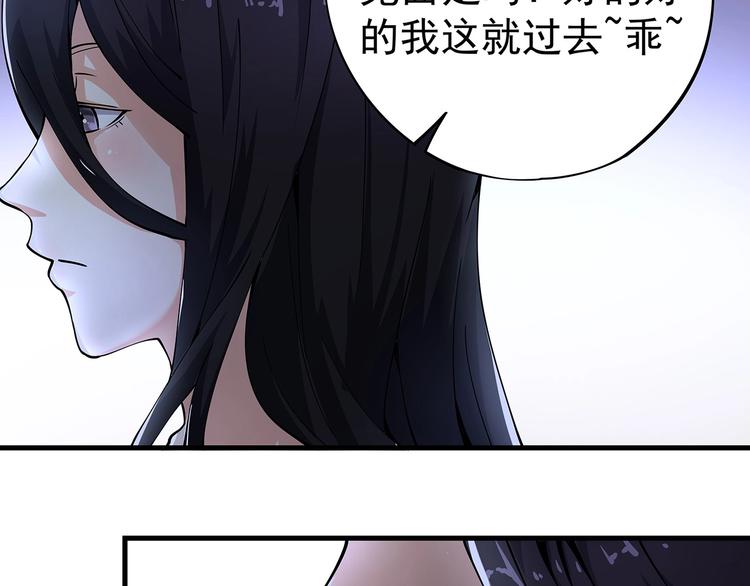 第9话 幸福就像流星(1/3)-第10话