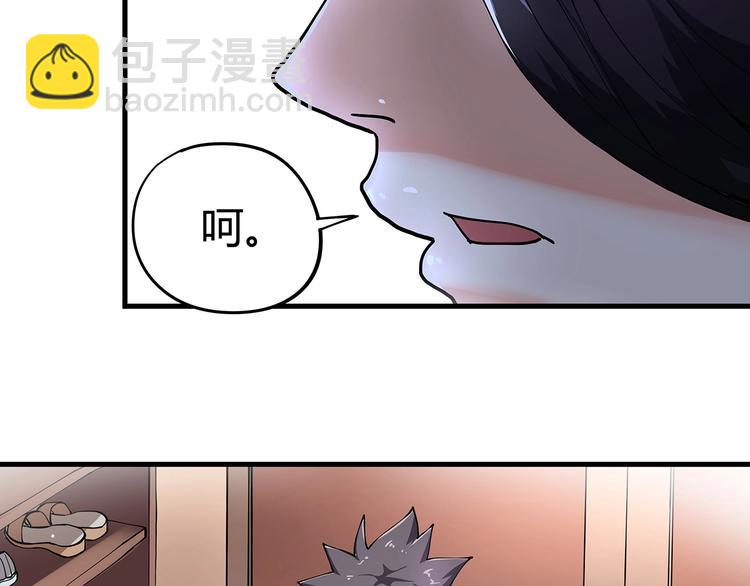 第9话 幸福就像流星(1/3)-第10话