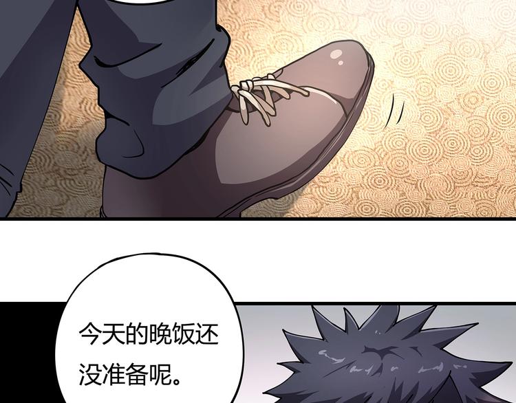 第9话 幸福就像流星(1/3)-第10话
