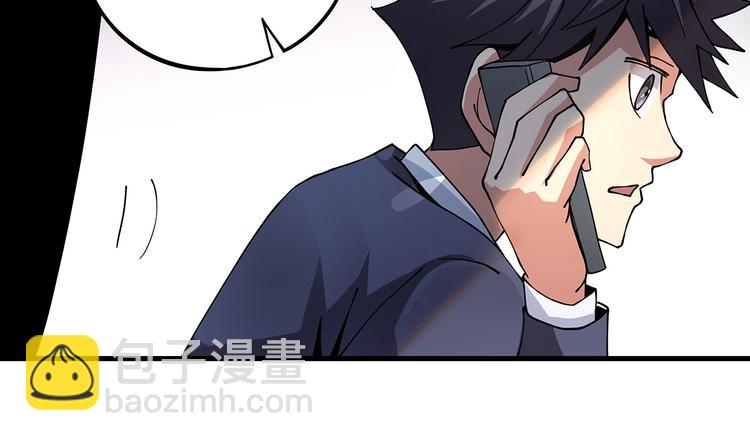 第9话 幸福就像流星(1/3)-第10话