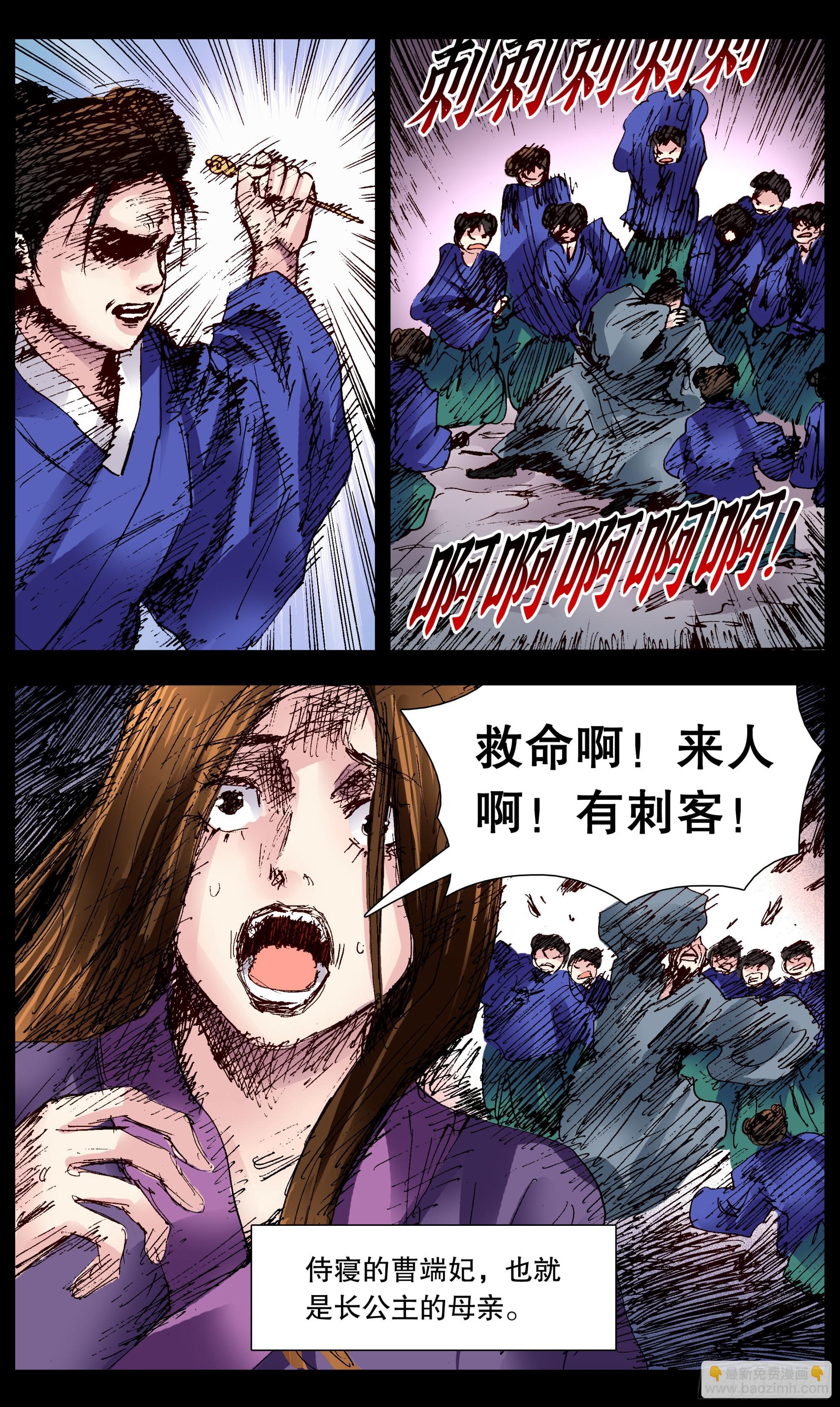 104 穿过那幽暗的岁月-第106话