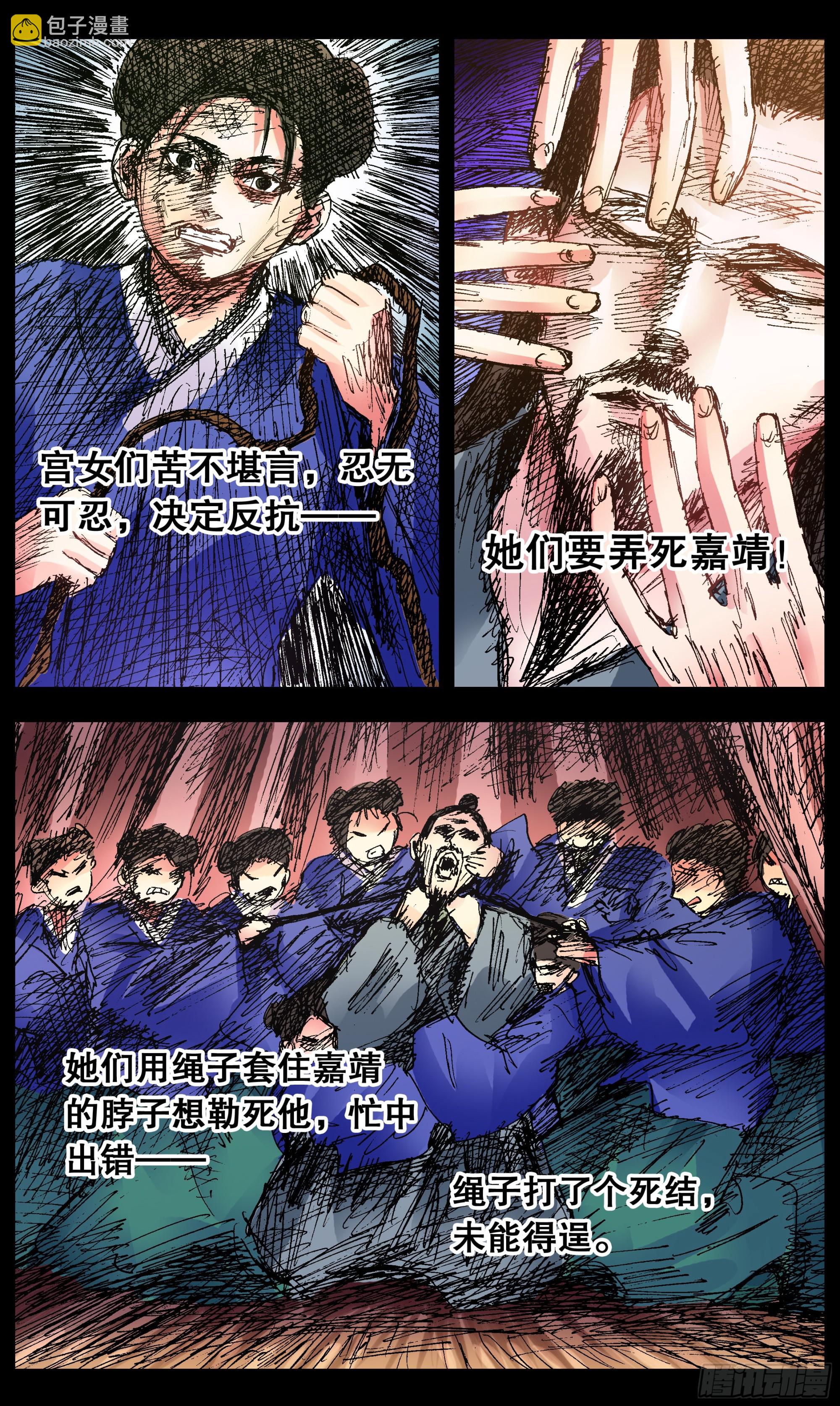 104 穿过那幽暗的岁月-第106话