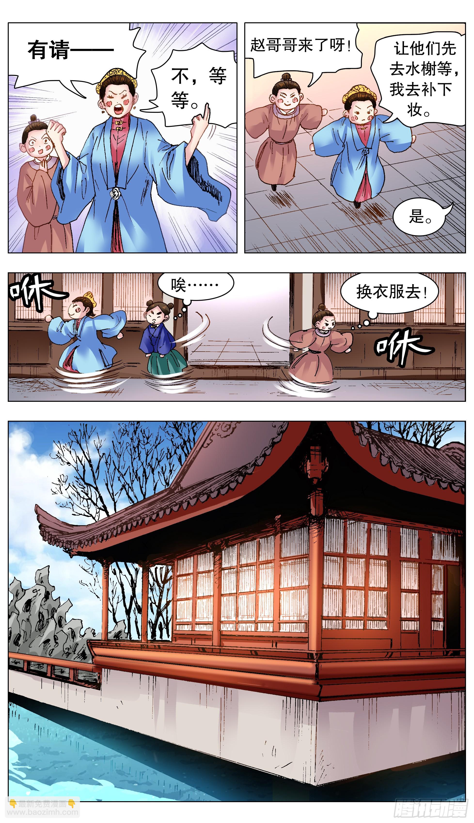 126 像我一样为爱痴狂-第128话