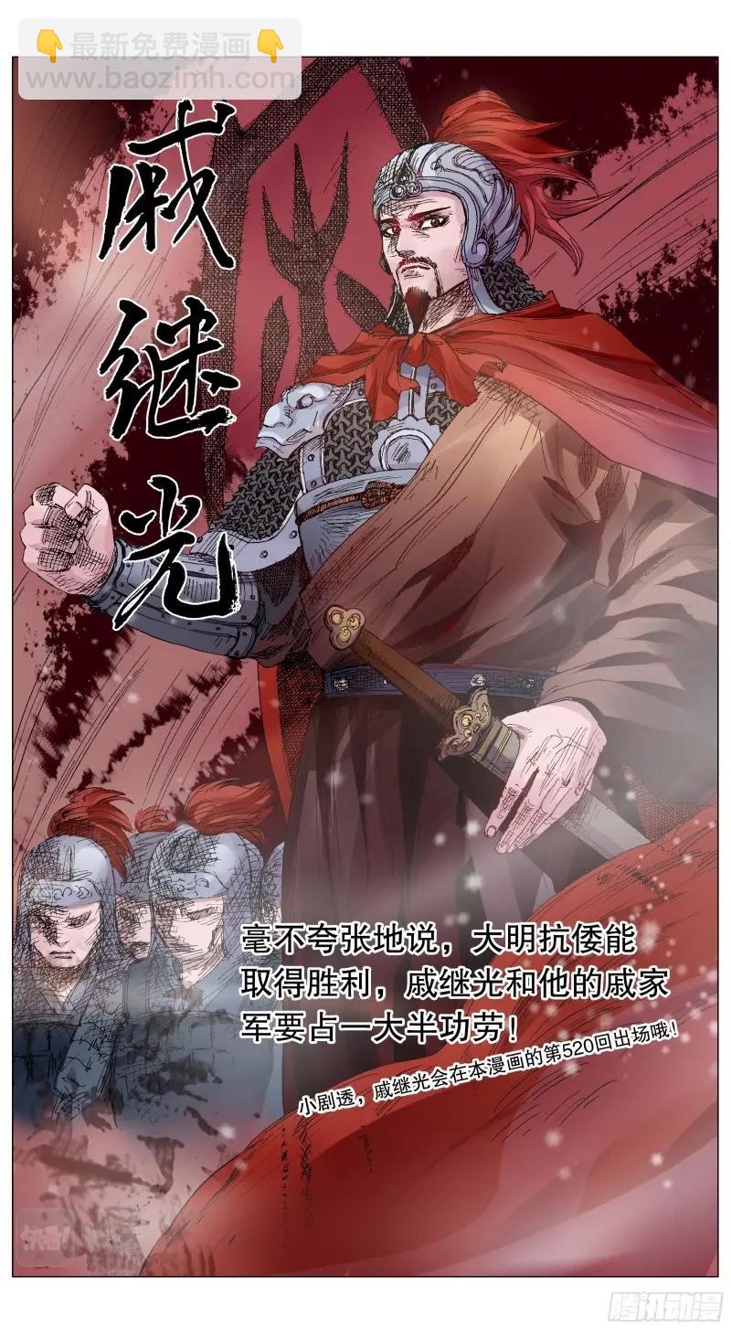 第14话 013 我差点看见天堂-第14话