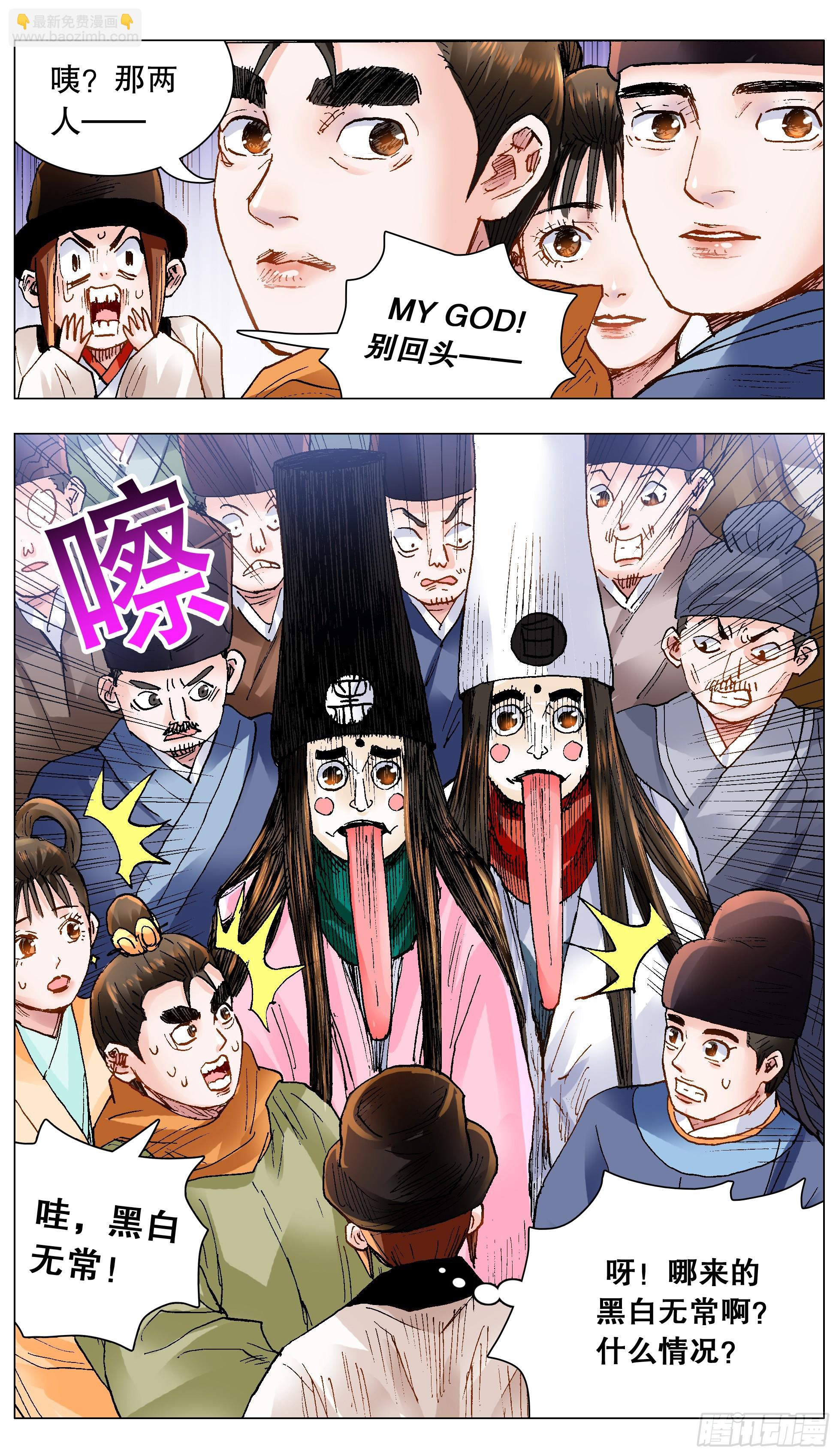 144 置之死地而后生小孩-第146话