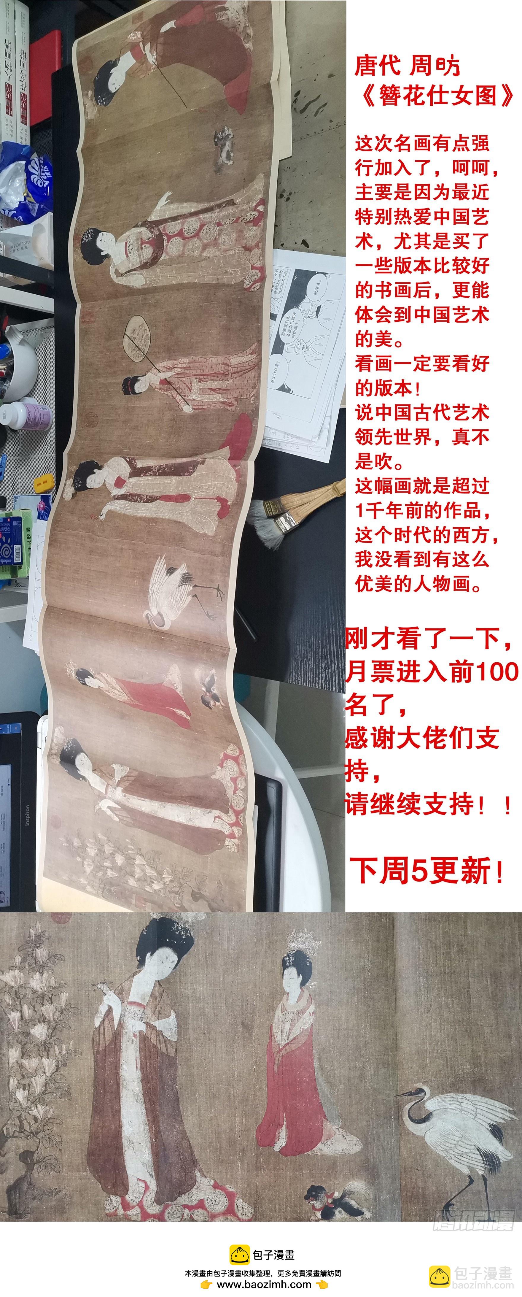 154  爱哭的男孩有糖吃-第156话