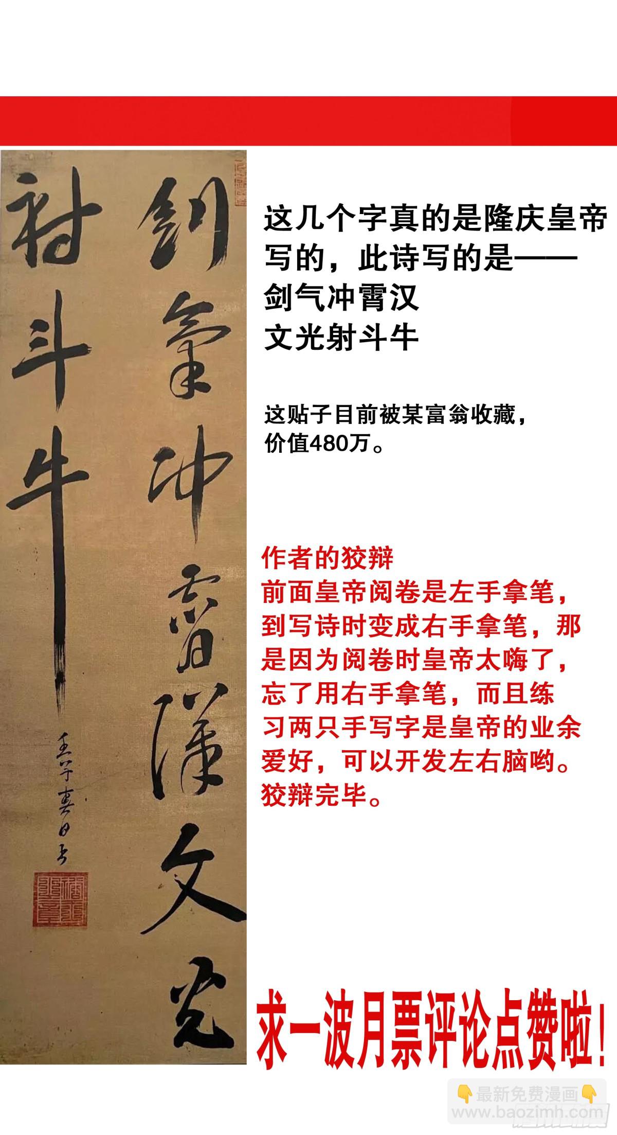 158 一边是爱情一边是亲情-第160话
