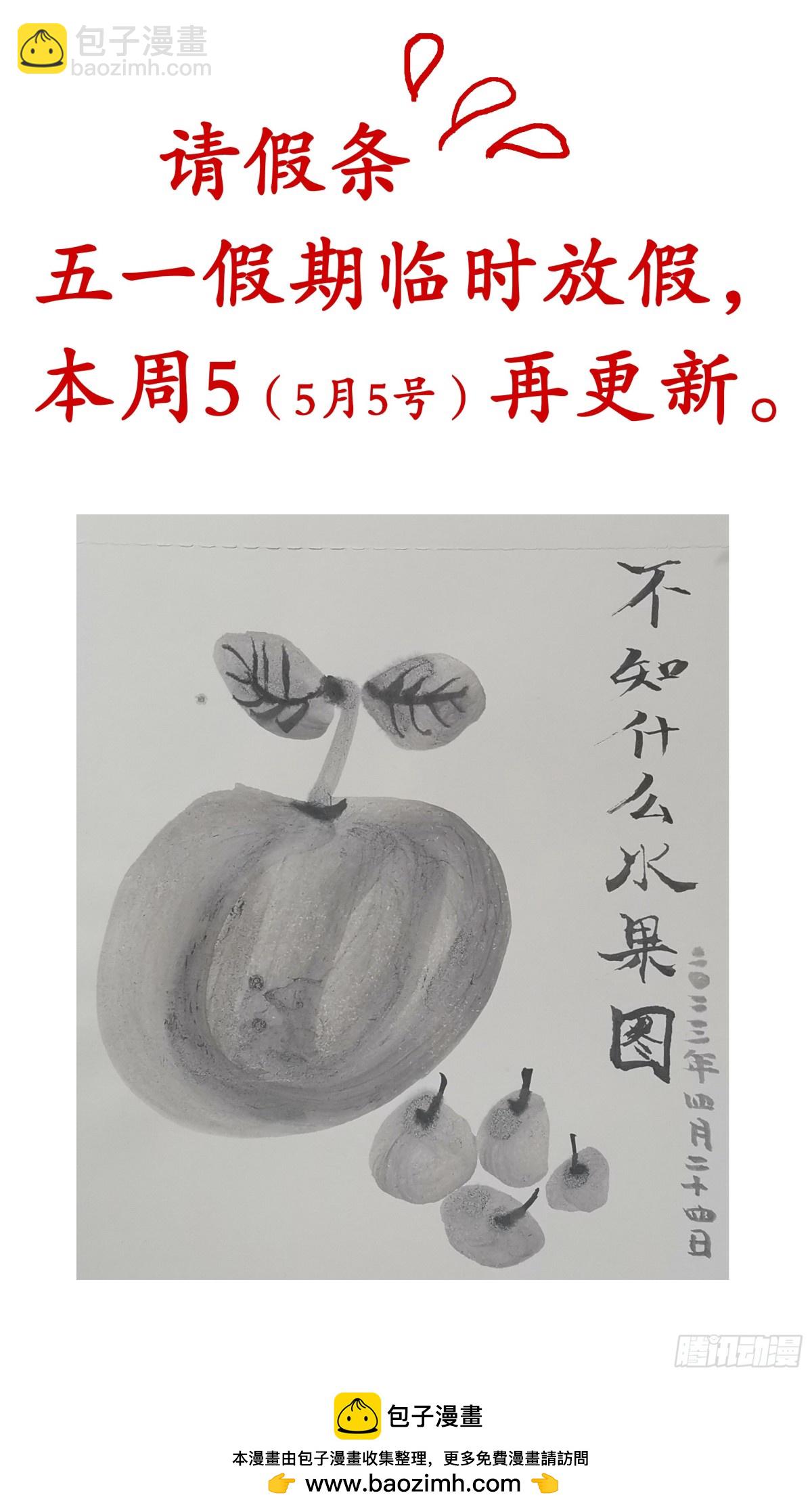 158 一边是爱情一边是亲情-第160话