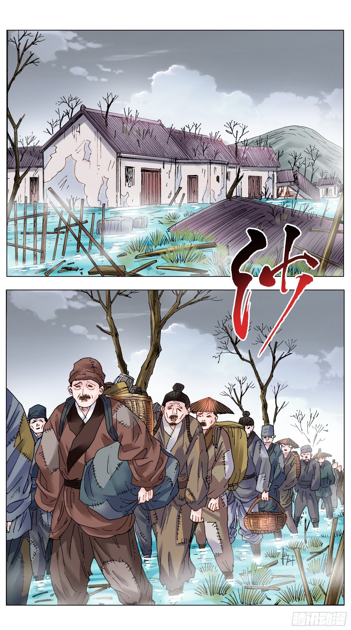 190 你别挨骂了-第192话